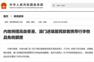 betway必威中文截图3